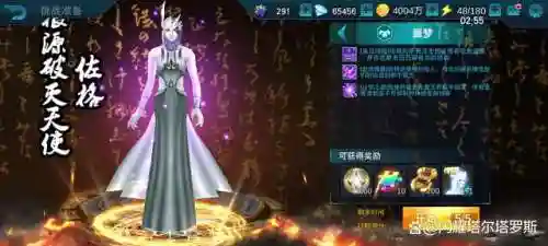 奥特曼最强传奇阵容攻略(奥特曼传奇英雄哪个英雄最厉害)插图5