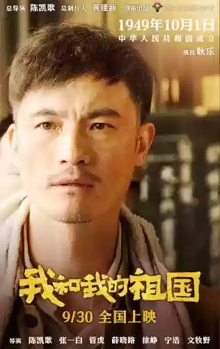 画面定格阵容(怎么让视频定格在一个画面)插图2