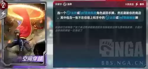 漫威对决黑寡妇阵容装备(漫威对决什么阵容厉害)插图8