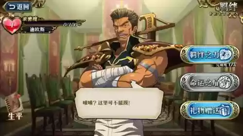 梦幻西游手游射手推荐阵容(梦幻西游手游火区排行)插图6
