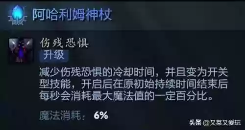 黑暗恐惧阵容(怎么克服黑暗恐惧症)插图10 黑暗恐惧阵容(怎么克服黑暗恐惧症)插图10