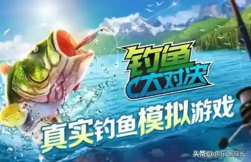 看漂钓鱼游戏(钓鱼看漂下载免费)插图5