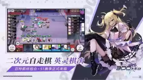 300大作战礼包码(300英雄礼包码2024)插图2