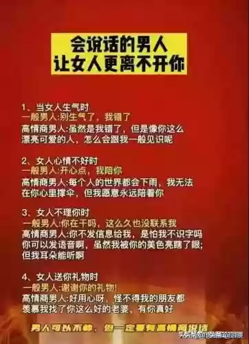 女朋友太累了怎么安慰(哄女朋友的话暖心句子)插图10