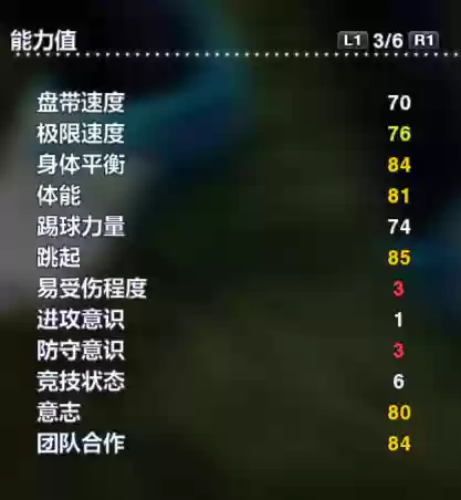 实况瑞典阵容(实况足球最新预设阵容)插图69