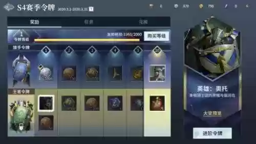 猎手之王解说后期阵容(热血猎人后期什么阵容最强)插图10