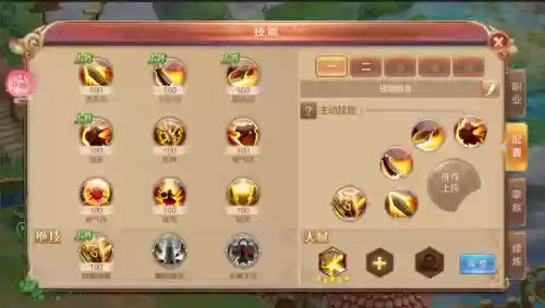 自由幻想阴阳互换阵容(自由幻想衣服性别怎么转换)插图4