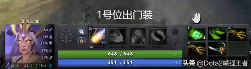 魔法箭阵容(魔法无敌平民最强阵容)插图7