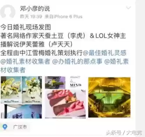 伊芙蕾雅是谁-(小智和伊芙蕾雅怎么了)插图1