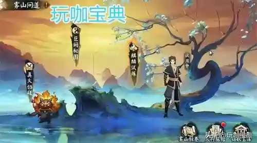阴阳师新手三星阵容(阴阳师平民最强阵容搭配图解)插图3