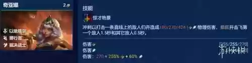 金铲铲男枪转剑阵容(金铲铲之战剑转男枪阵容)插图5