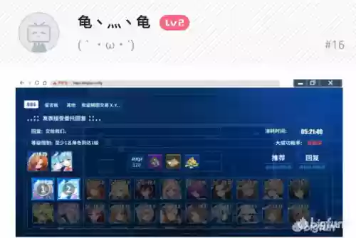 重装战姬远征最佳阵容图(爱姬远征阵容搭配)插图29