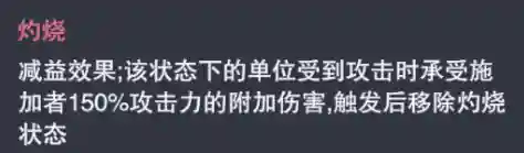 魂师对决阵容怎么合理(魂师对决前期最强阵容T0)插图4