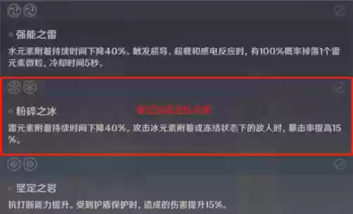 四星双火双冰阵容(率土之滨四星十佳阵容)插图1