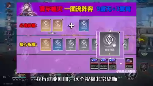 虚无阵容搭配(虚空斗士阵容搭配)插图3