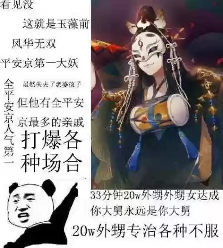 结界阵容数珠(六星结界卡怎么合成)插图5