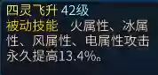 新倩女幽魂方士攻略(倩女幽魂方士怎么玩最强)插图8