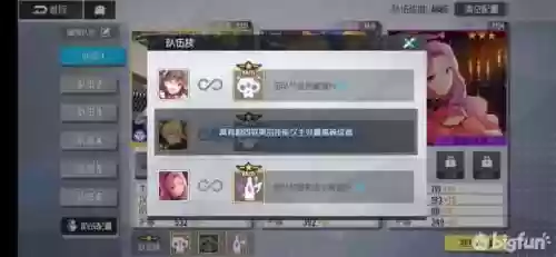 双生视界赏月奈乐阵容(双生视界最强阵容搭配)插图7