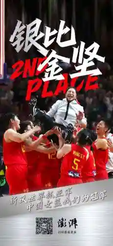 世锦赛女篮亚军阵容(奥运女篮八强名单热)