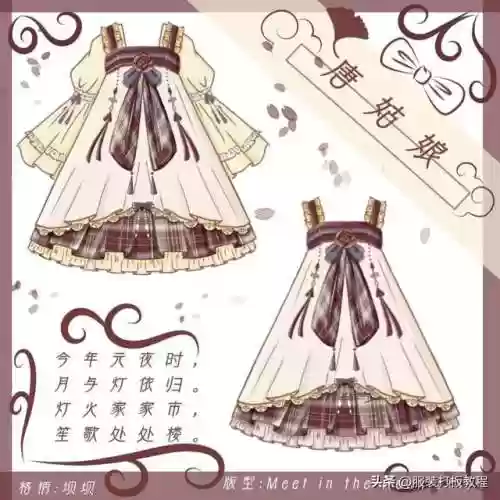 洛丽塔服装(lolita服装)插图11