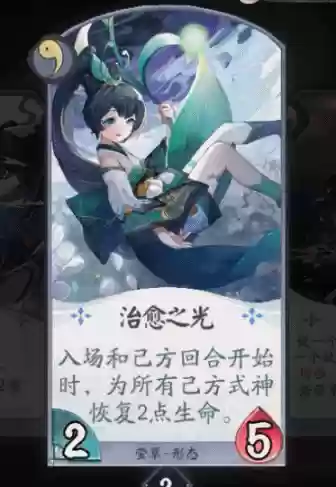 阴阳师手游推荐二次元阵容(混迹二次元的阴阳师)插图2