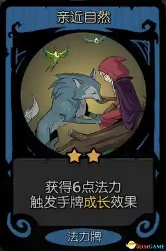 唤灵师攻略阵容推荐(妖灵契伙伴最强阵容)插图28