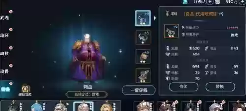 毒爆队阵容大师(最新火烧队阵容)插图1