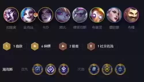 8保镖阵容6.5(三国群英传8最强阵容推荐)插图1
