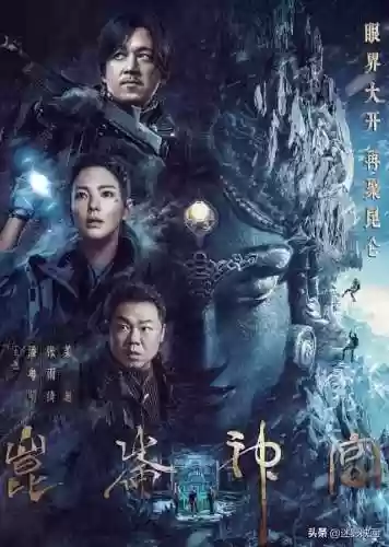鬼吹灯电视剧有几部(鬼吹灯十二部顺序电影)