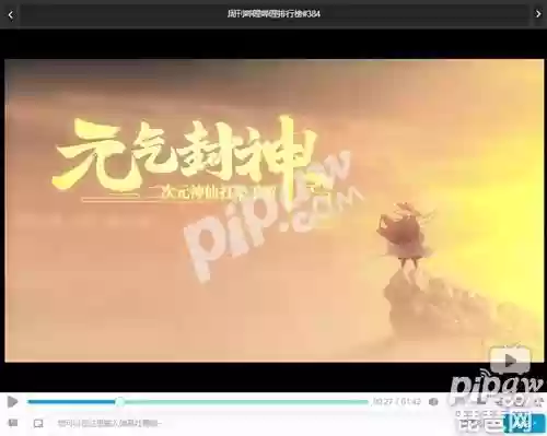 元气封神歌曲(元气少女缘结神所有歌曲)插图5