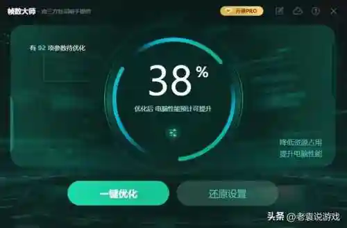 进不去游戏怎么办(游戏安装好了启动不了)插图3