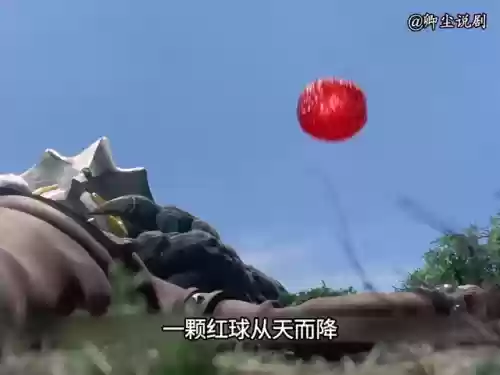 阿库马尼亚星人(巴米恩星人)插图6