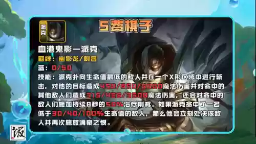狂怒乌鸦阵容(天怒最佳的搭配阵容是什么)插图13