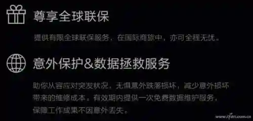 联想笔记本售后(联想笔记本电脑维修服务网点)插图5