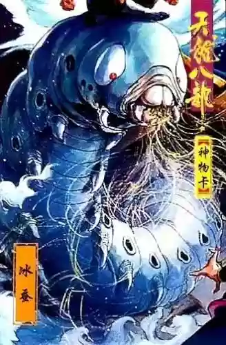 天龙八部婬乱版甘宝宝(胡军版天龙八部刀白凤饰演者)插图90