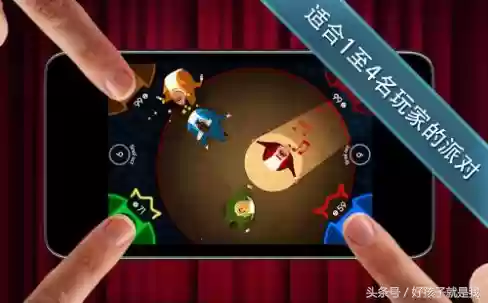 一个手机双人玩的游戏(两个人玩的互动小游戏)插图2