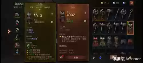 暗黑破坏神不朽装备大全(暗黑破坏神1的终极装备)插图3