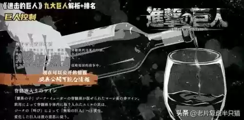 进击的巨人女巨人(女巨人阿尼是好人吗)插图23