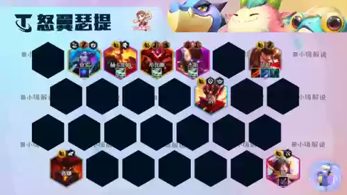 什么阵容克制敖兴阵容射手(攻辅射最佳阵容站位)插图4