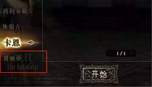 dnf赛丽亚是使徒(第十三使徒赛丽亚·克鲁敏)插图7