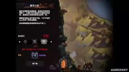 夜袭游戏阵容(战神夜袭最强三人组)插图3