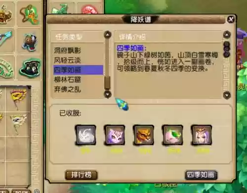 梦幻109快速赚储备金(梦幻储备金变现方法)插图5