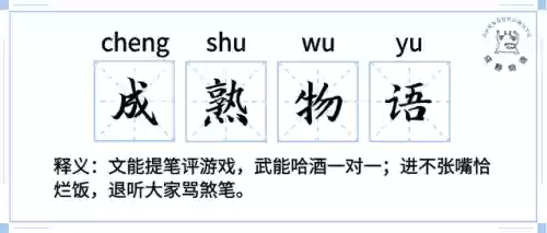 三国志战略版最强宝刀阵容(三国志战略版七星宝刀给谁用)