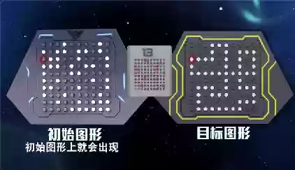 最强的大脑游戏(最强大脑1到10季的脑王)插图3