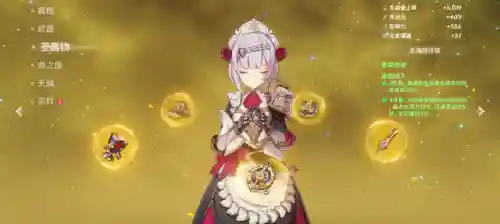 女仆 2.1阵容(公主连结公主竞技场阵容推荐最新)插图6