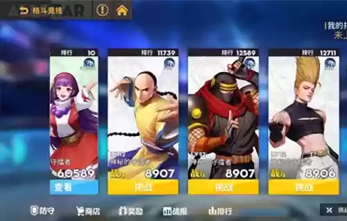 全明星激斗手游觉醒阵容(拳皇觉醒阵容搭配)插图2