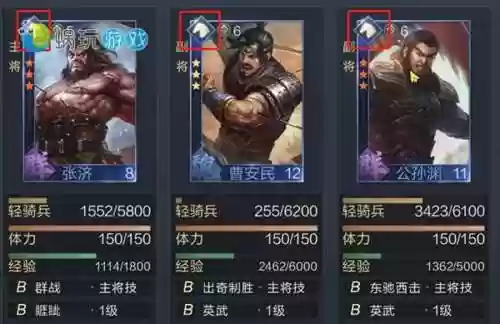 鸿图之下开5紫卡阵容(我叫mtpvp最新紫卡阵容)插图11