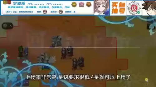 光辉阵容艾希恩光辉阵容(光辉阵容兵种选择)插图5