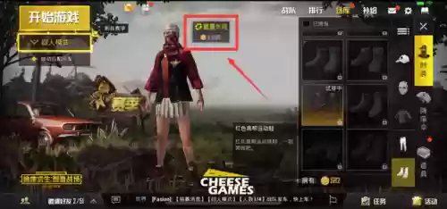 绝地求生之游戏土豪系统(绝地求生之顶级玩家)插图2