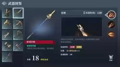 猎手之王解说后期阵容(热血猎人后期什么阵容最强)插图1